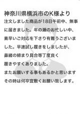 鼻緒の締まり具合等丁度良く