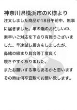 鼻緒の締まり具合等丁度良く