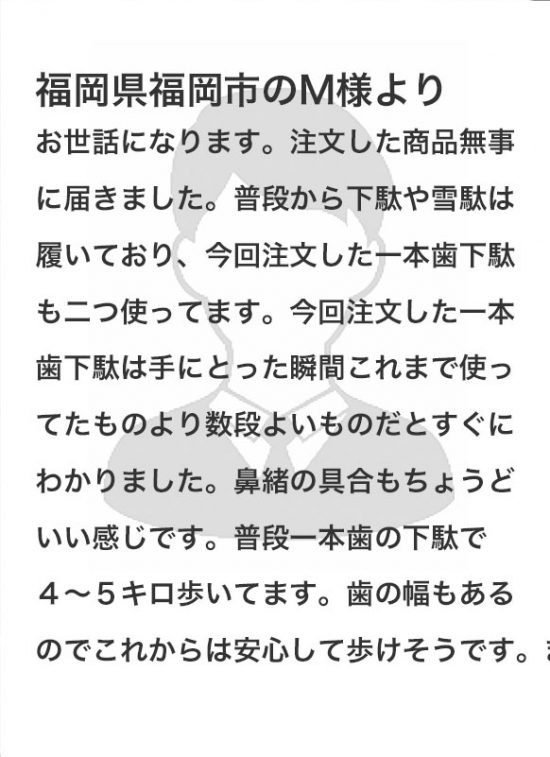 これまでの物より数段良い