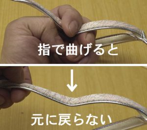 針金の入った鼻緒