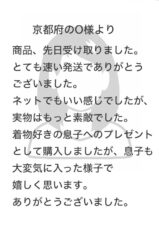 ネットでもいい感じでしたが、実物はもっと素敵でした。